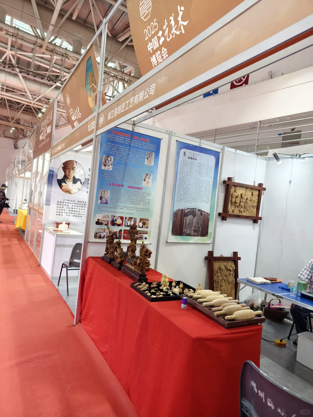 2025中国工艺美术博览会印章打卡攻略！