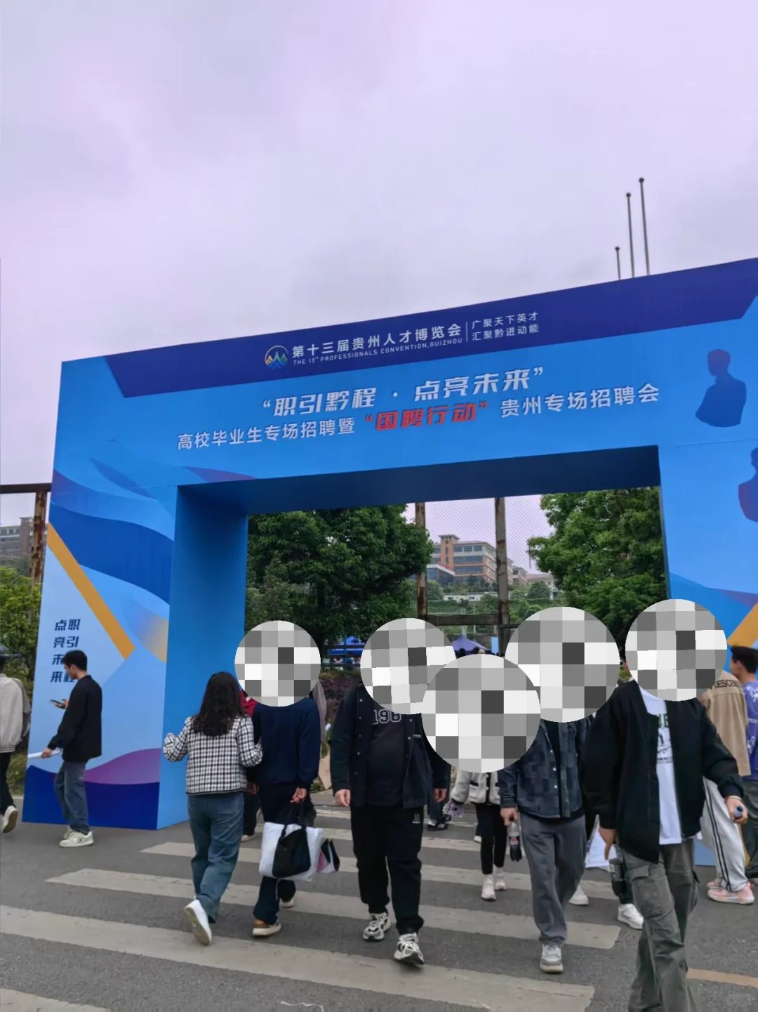 贵州人博会感受