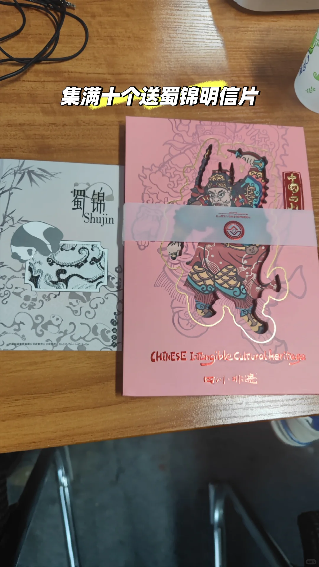 非遗节集章累麻了❗️但也值麻了❗️