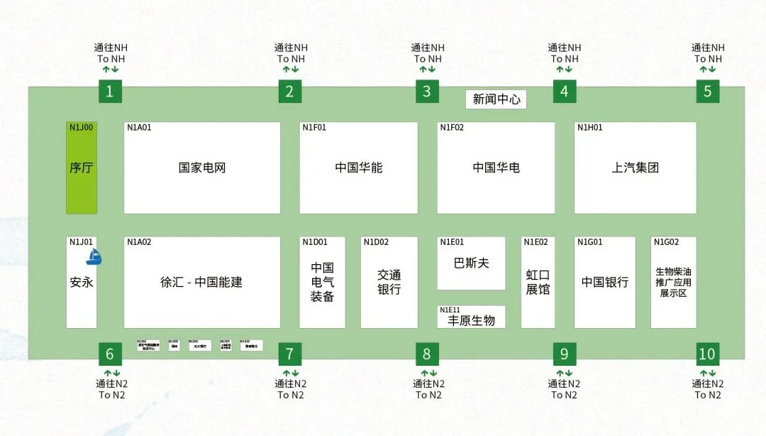 碳中和博览会 展位图