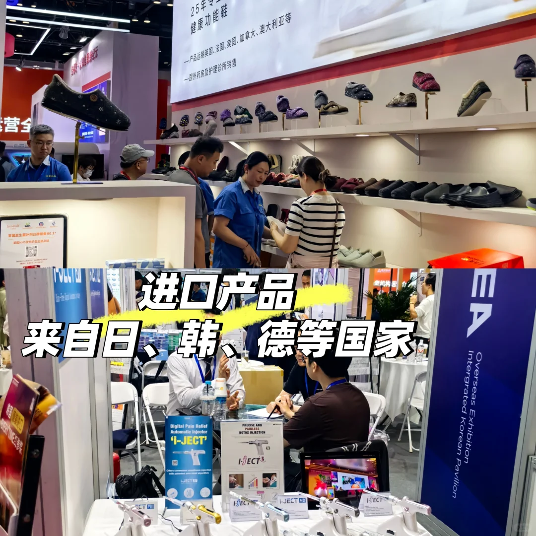 中老年，看完觉得不再担心了！