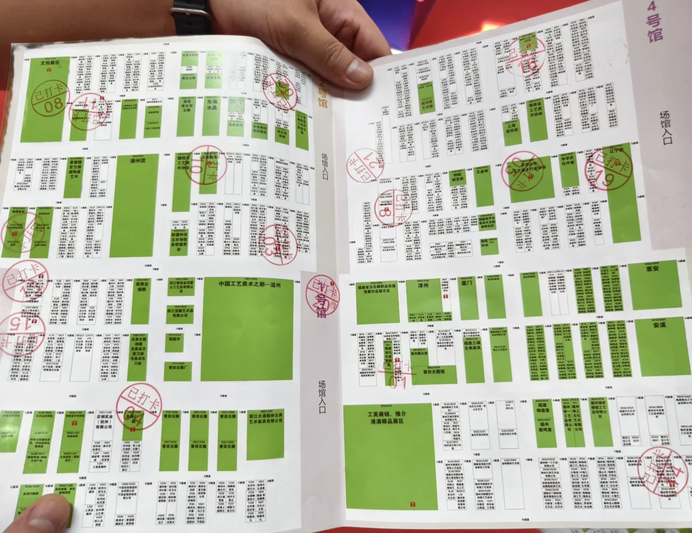 2025中国工艺美术博览会印章打卡攻略！