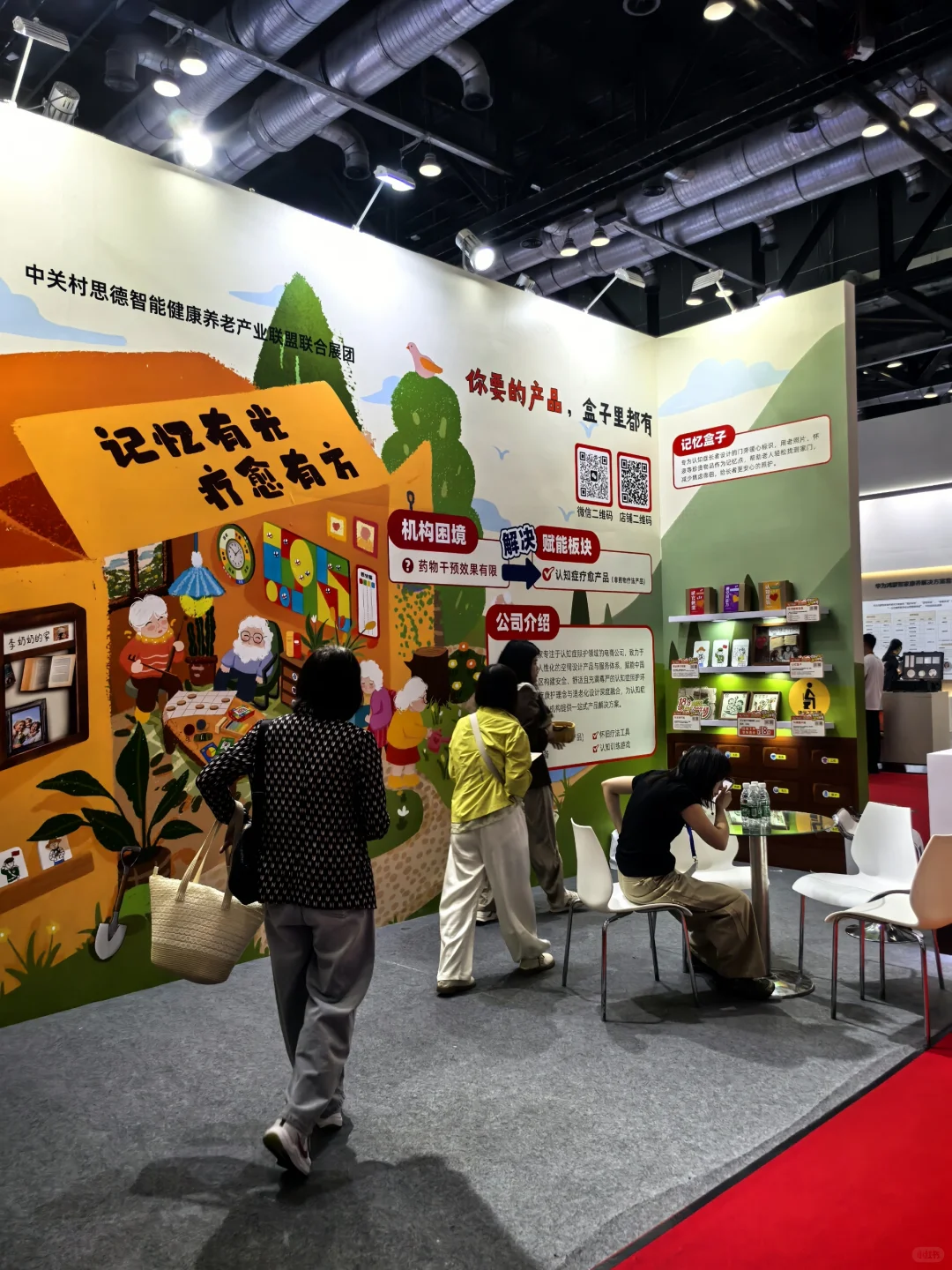 中老年，看完觉得不再担心了！