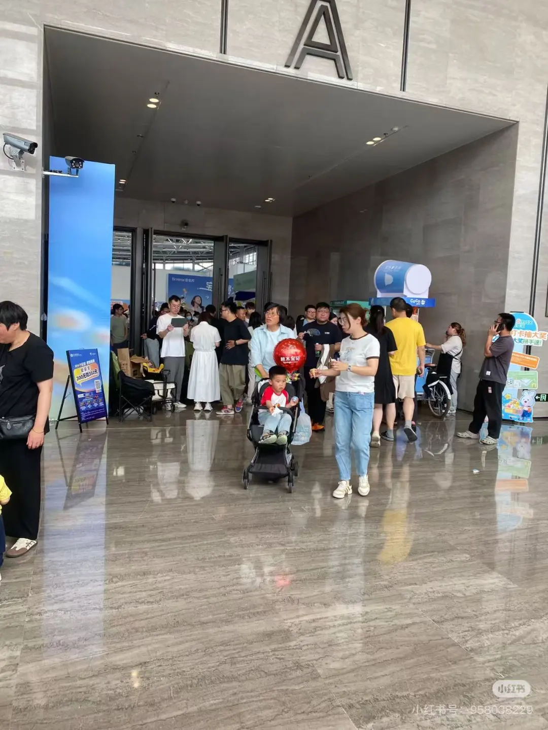 快来爱婴室博览会