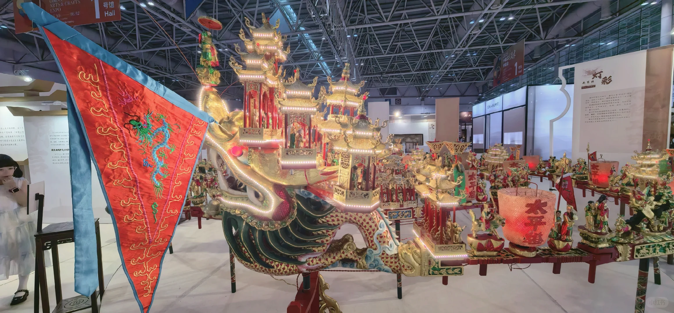 中国工艺美术博览会在福州