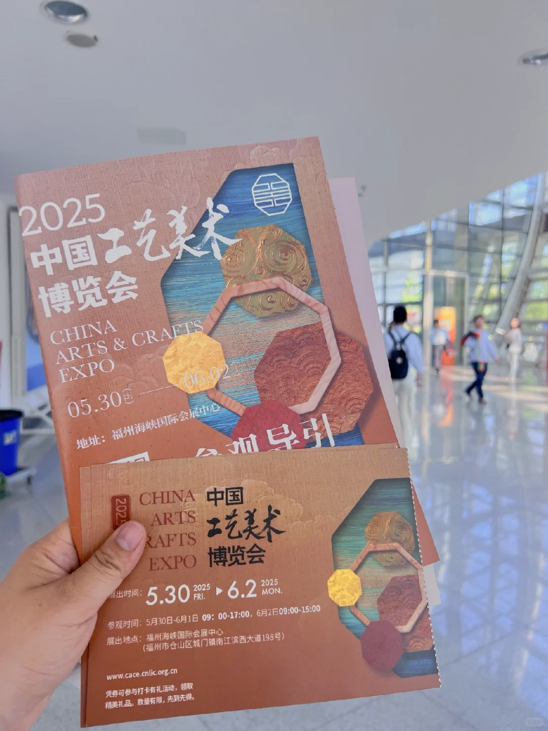 中国工艺美术博览会在福州
