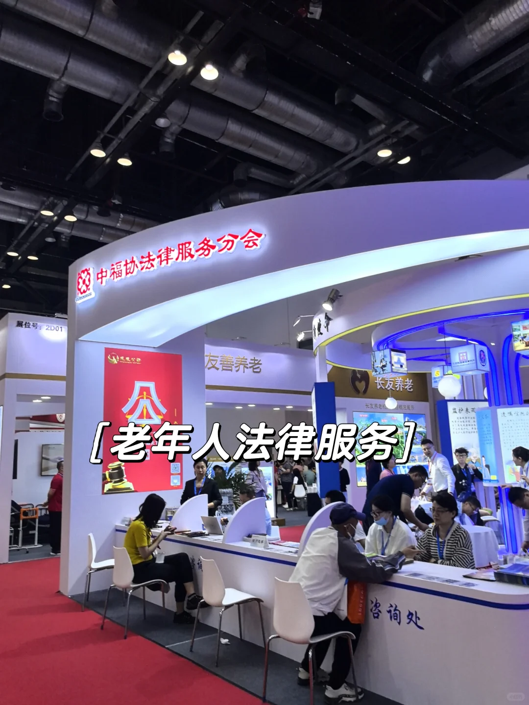 中老年，看完觉得不再担心了！