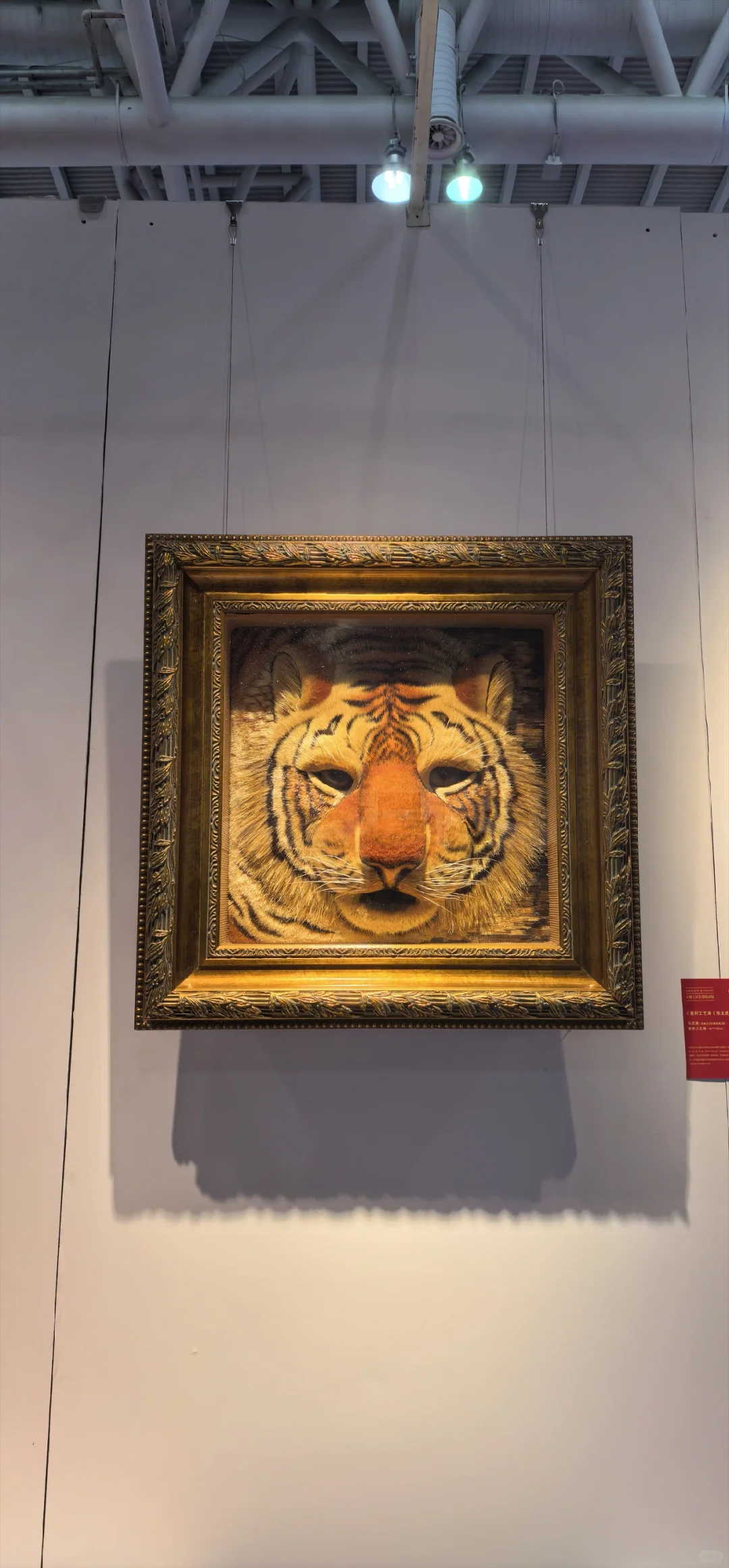 中国工艺美术博览会在福州