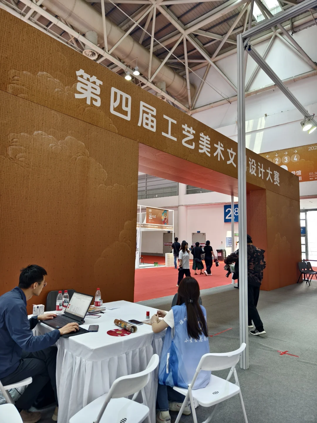 2025中国工艺美术博览会印章打卡攻略！