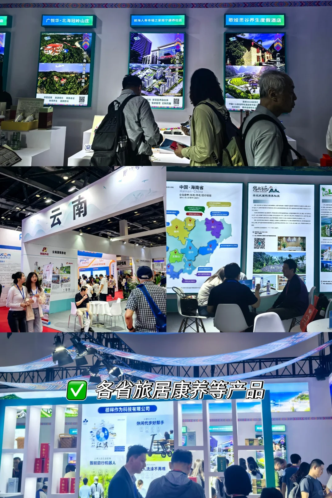 中老年，看完觉得不再担心了！