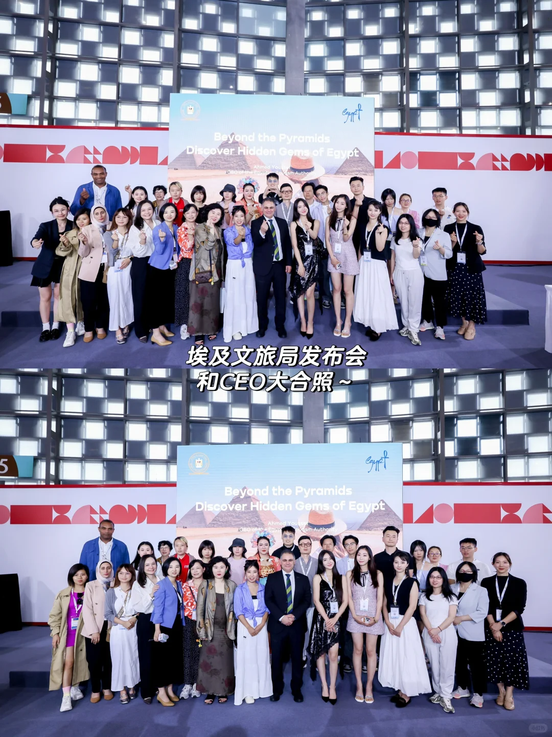 ?ITB China & 携程游轮之夜圆满结束?