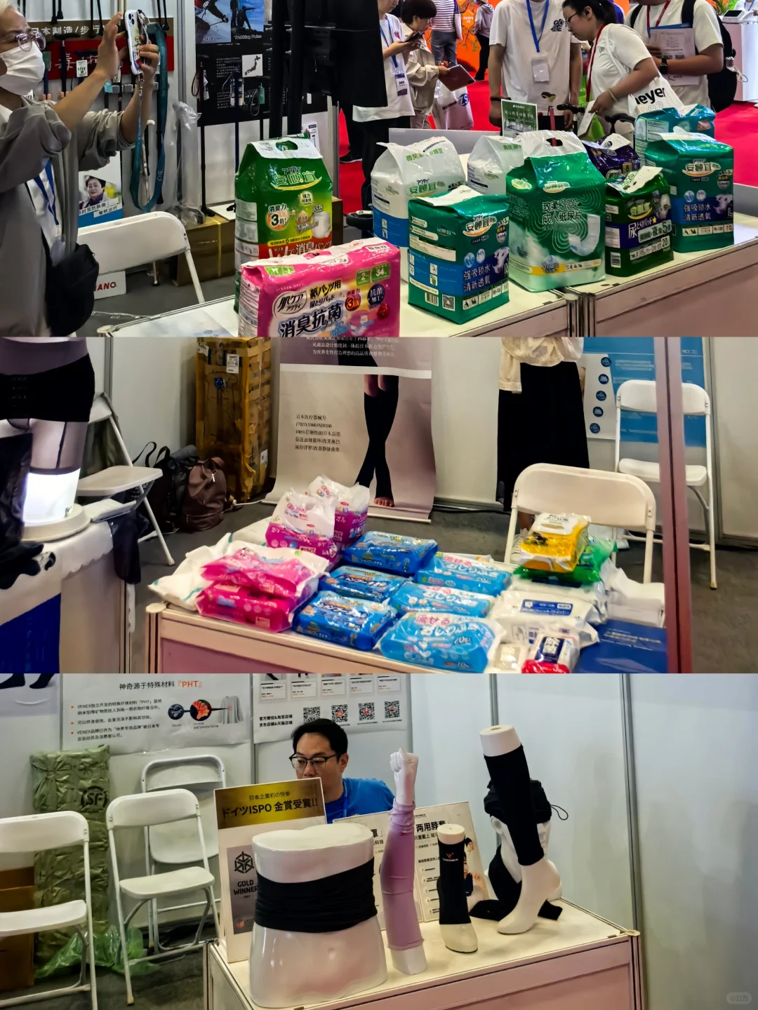 中老年，看完觉得不再担心了！