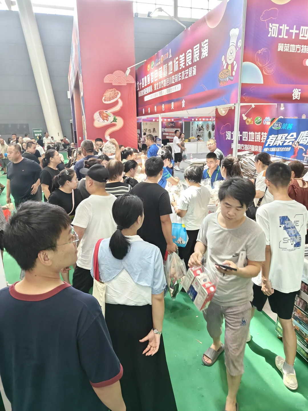 石家庄餐饮产业博览会