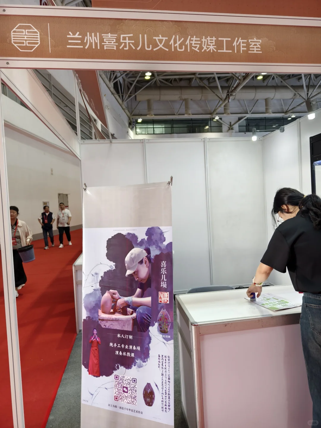 2025中国工艺美术博览会印章打卡攻略！