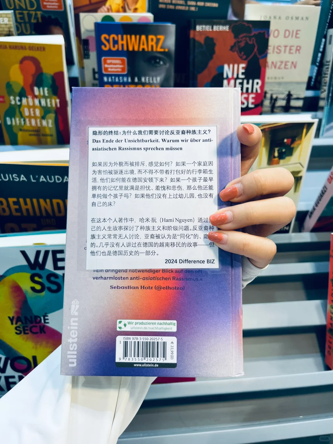 图书编辑的日常4#