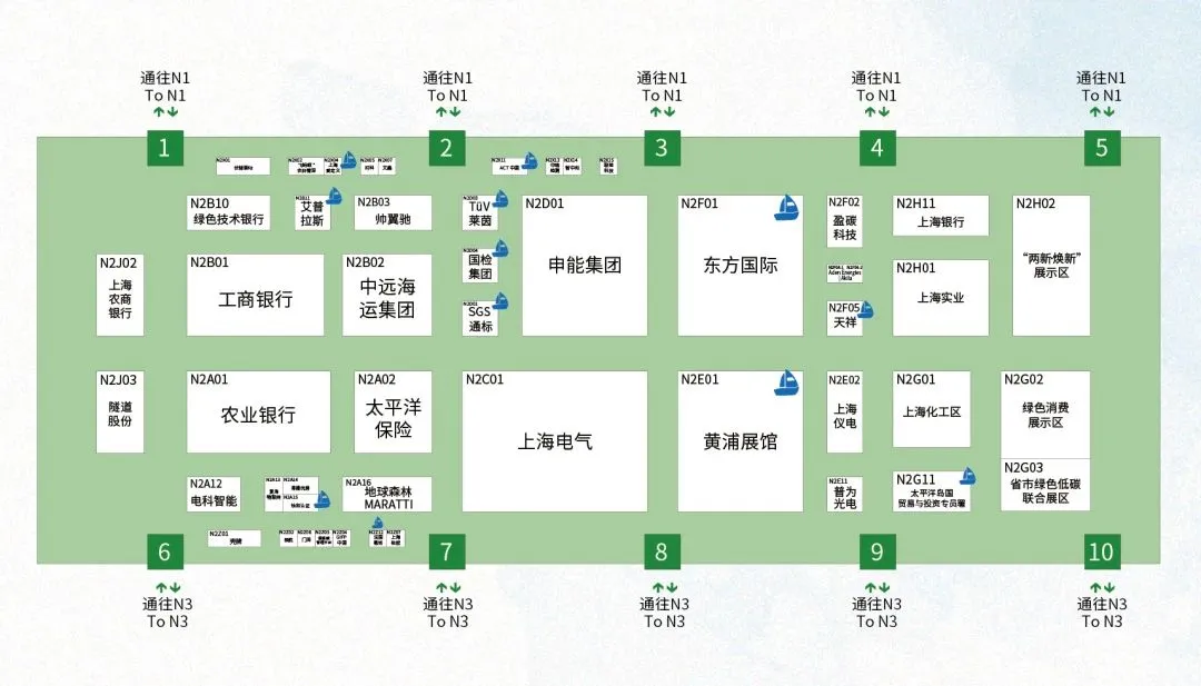 碳中和博览会 展位图