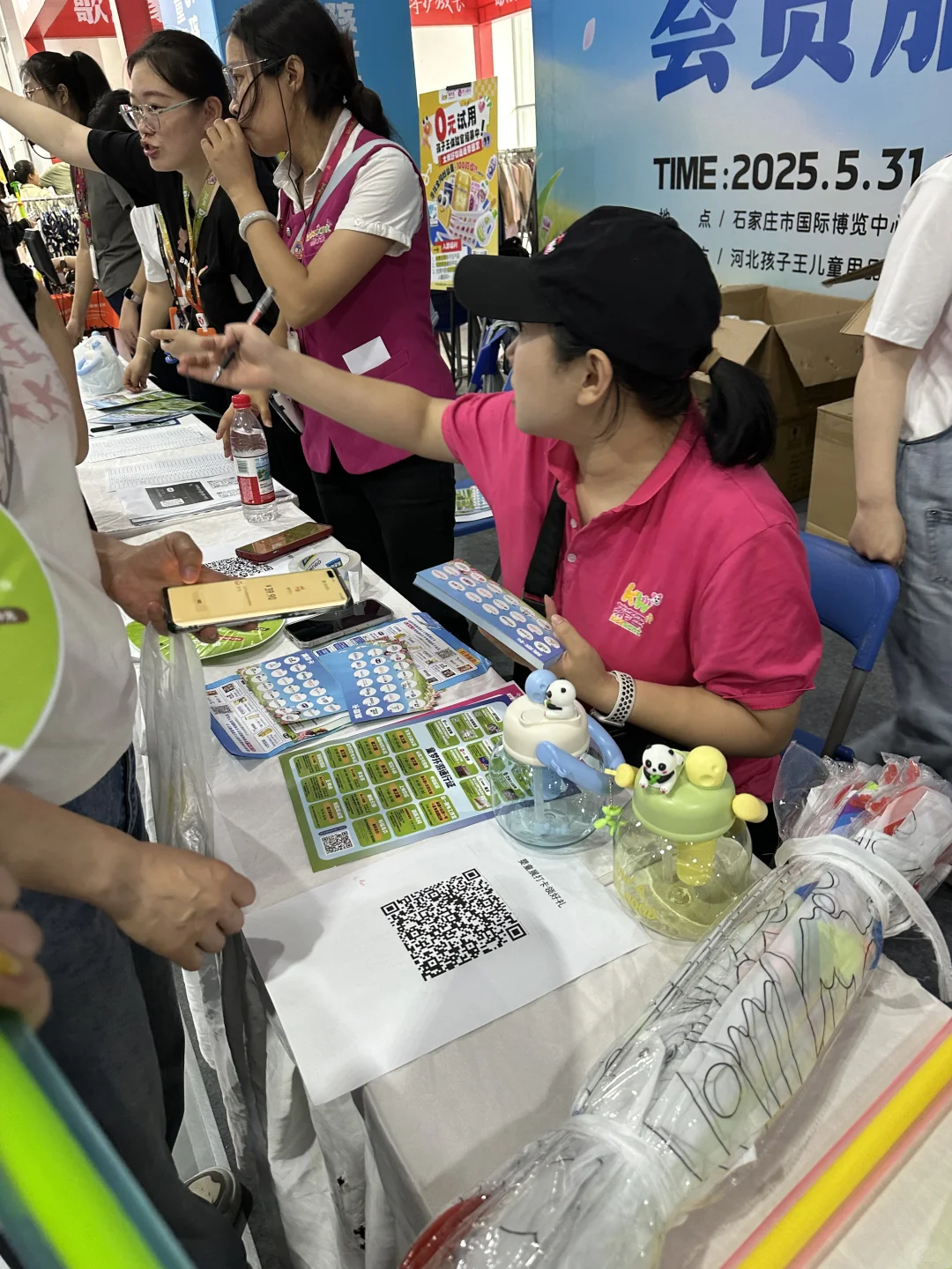 5.31-6.2石家庄国际博览中心