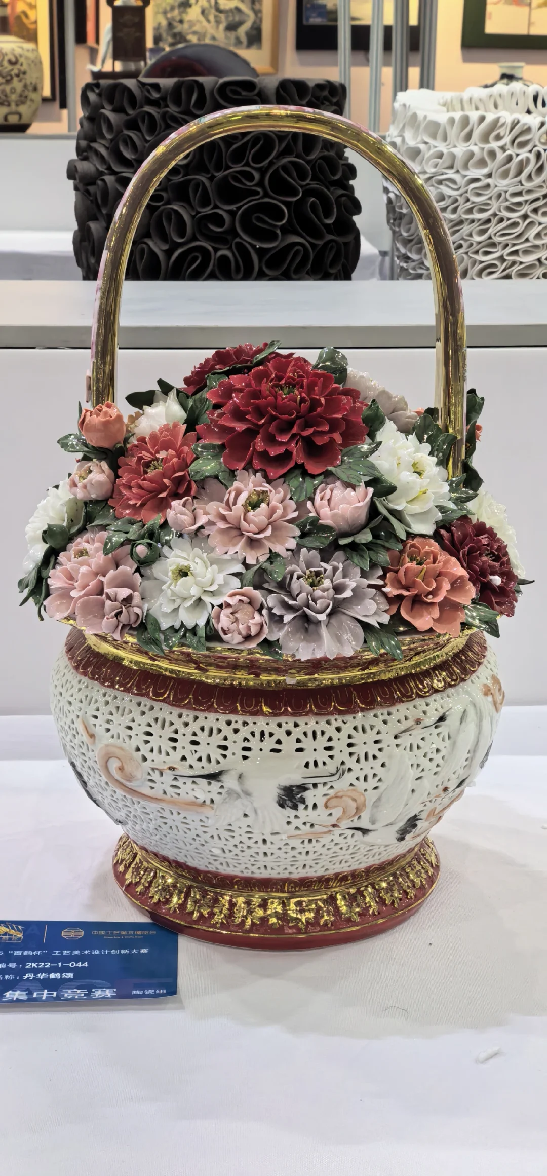 中国工艺美术博览会在福州