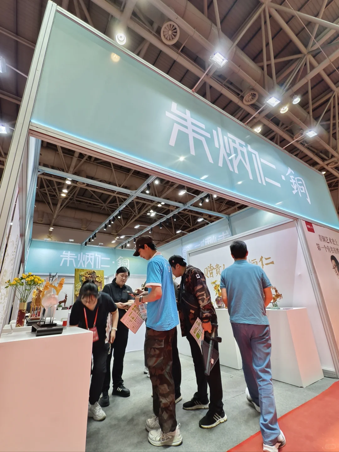 2025中国工艺美术博览会印章打卡攻略！