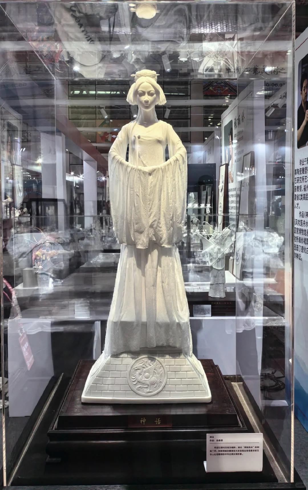 中国工艺美术博览会在福州