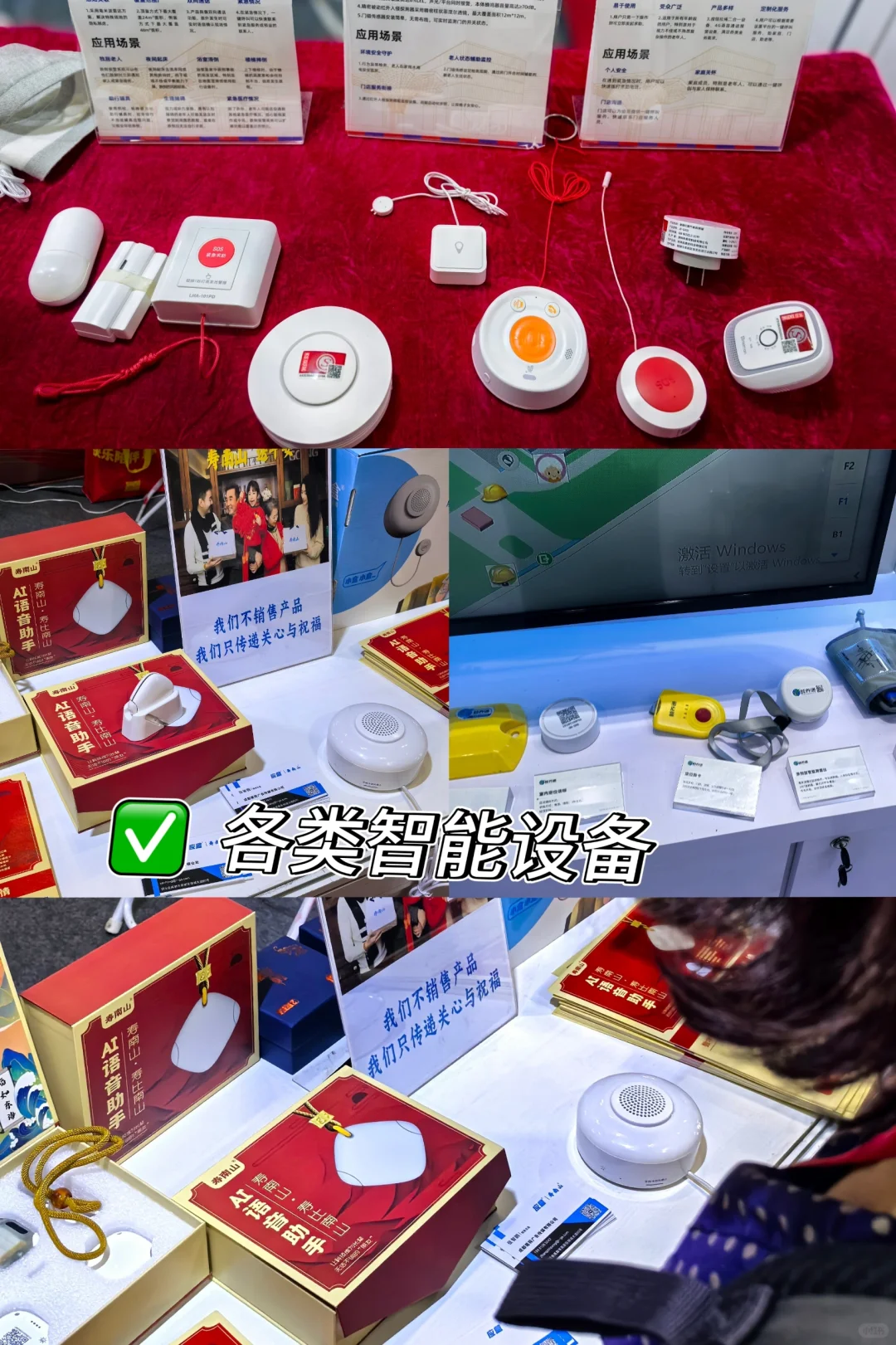 中老年，看完觉得不再担心了！