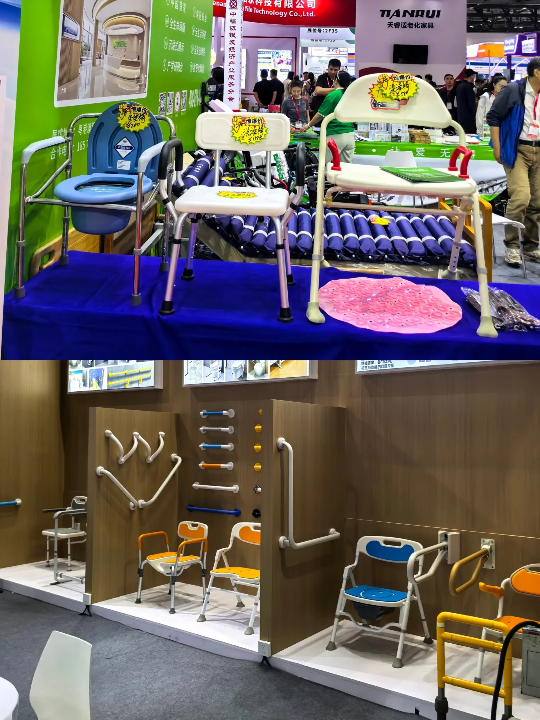 中老年，看完觉得不再担心了！