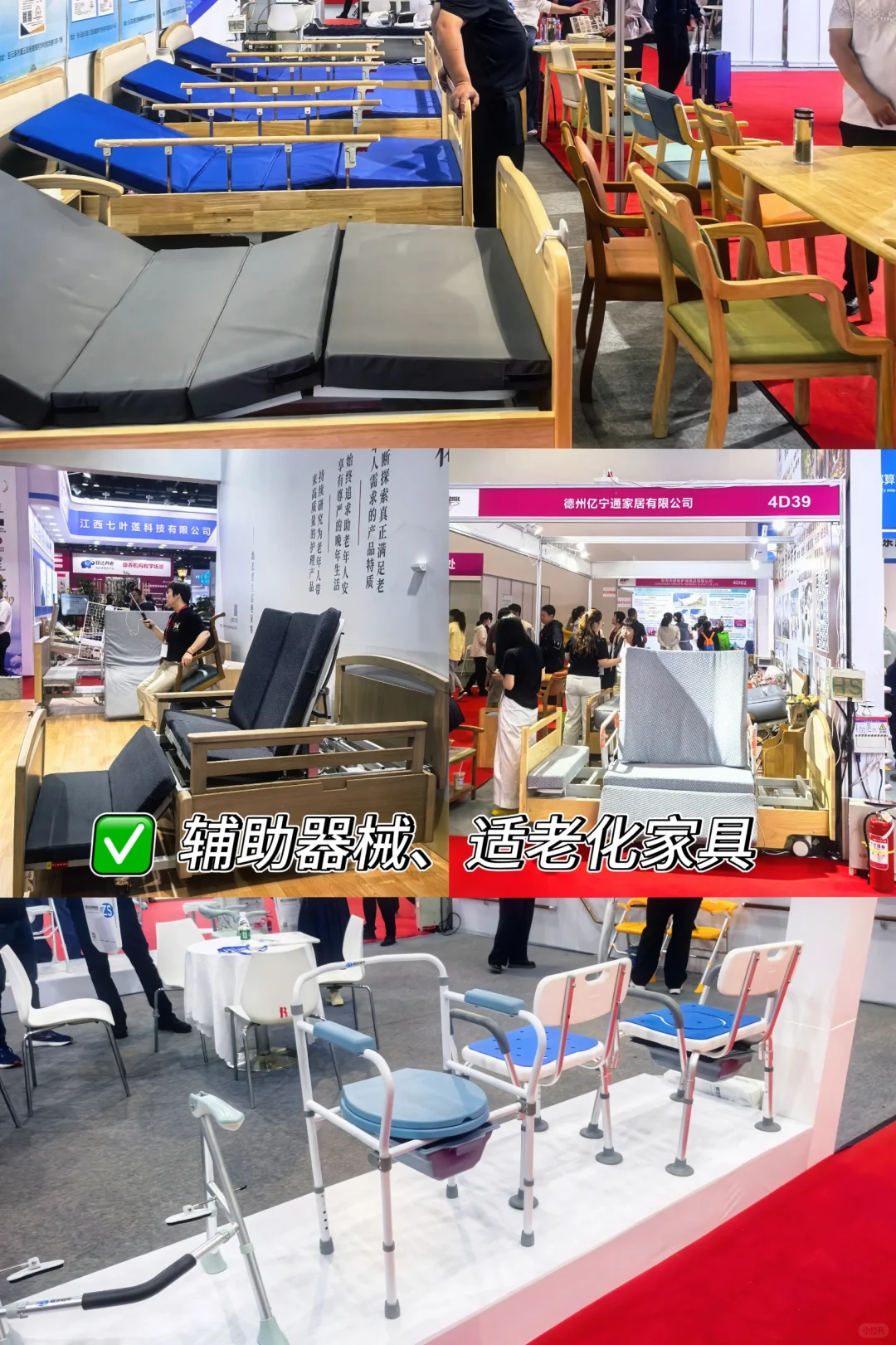 中老年，看完觉得不再担心了！