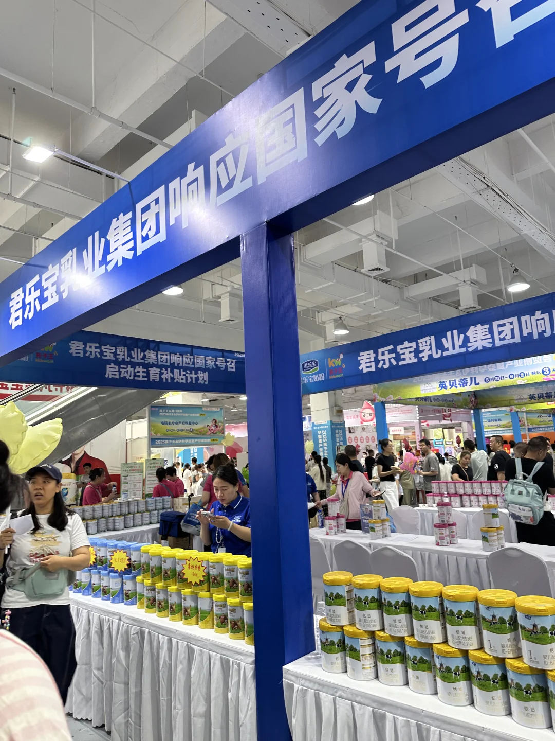 5.31-6.2石家庄国际博览中心