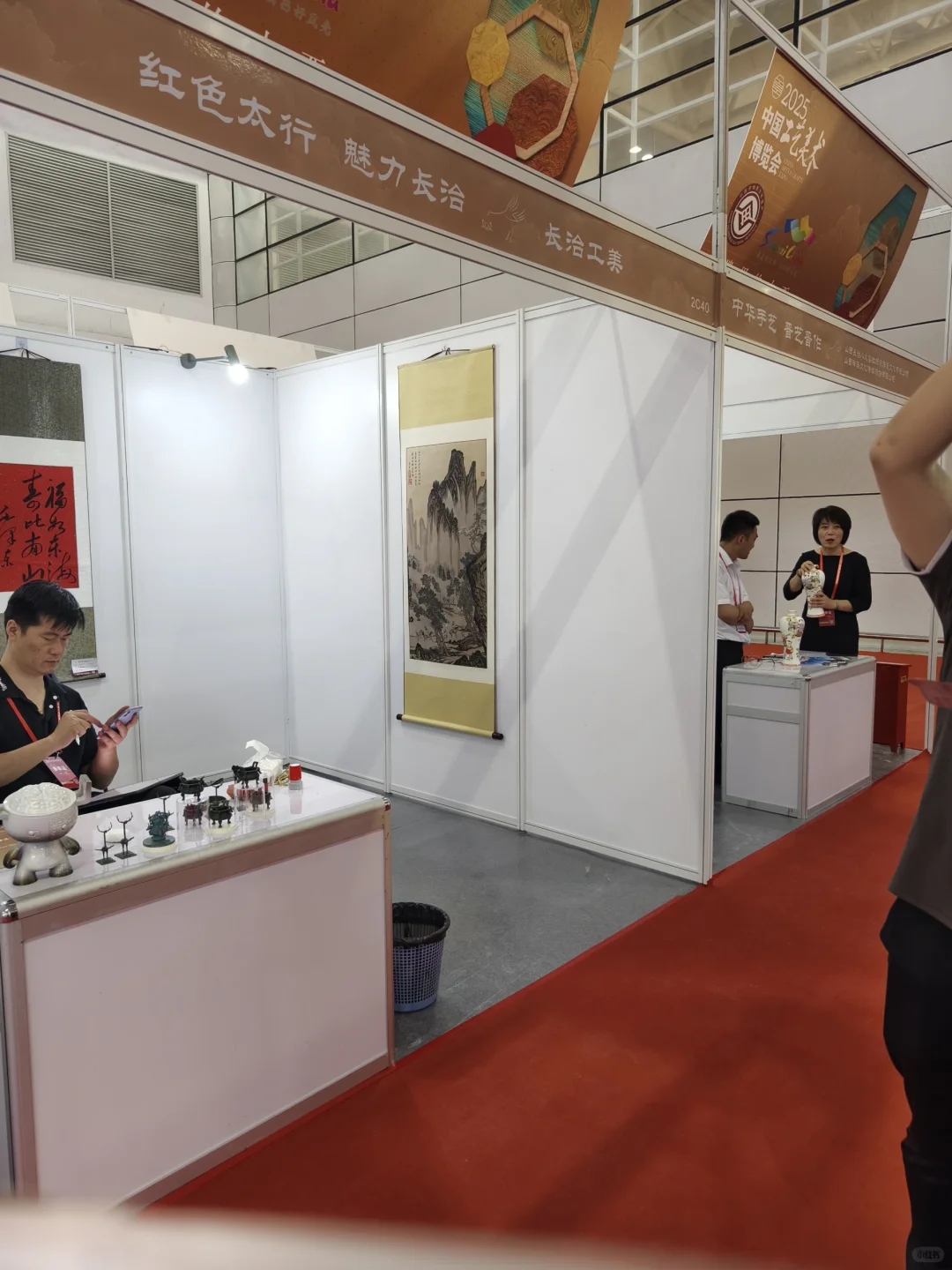 2025中国工艺美术博览会印章打卡攻略！