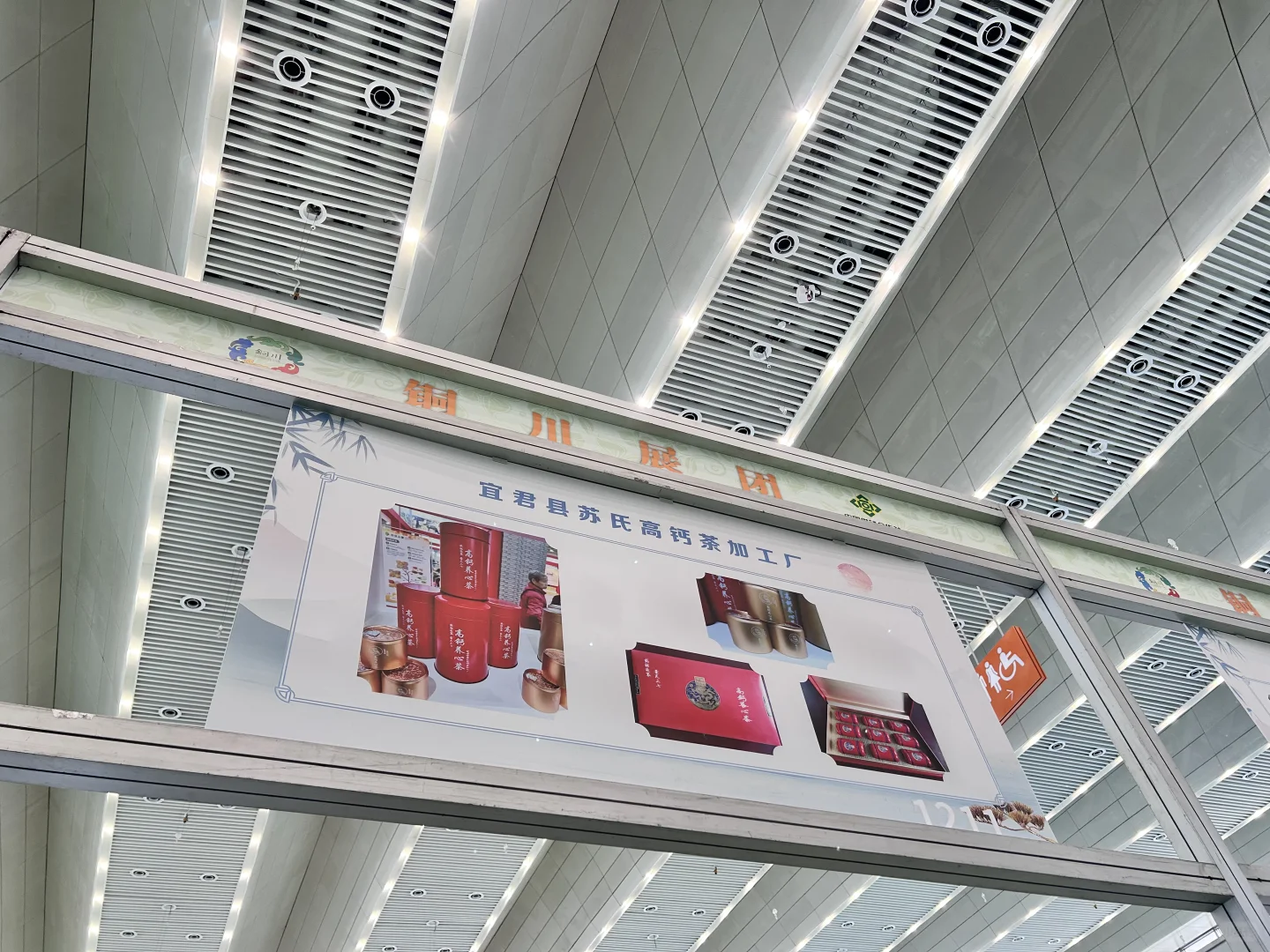 奔赴一场茶香之约!西安茶博会好逛到挪不开