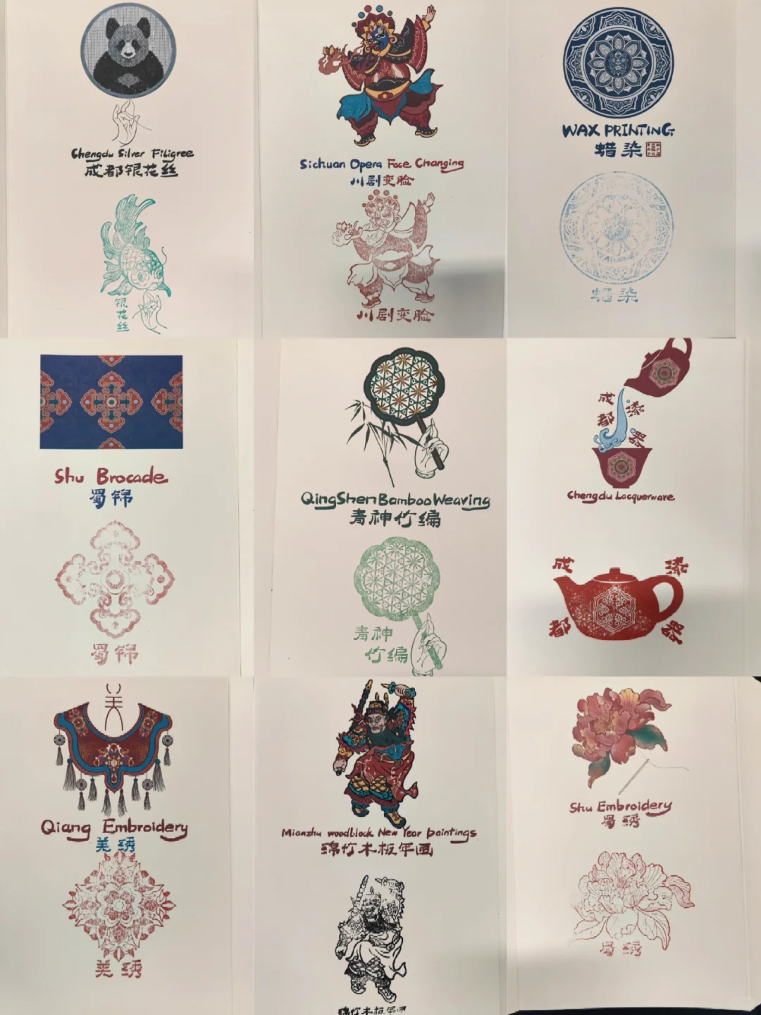 非遗节集章累麻了❗️但也值麻了❗️