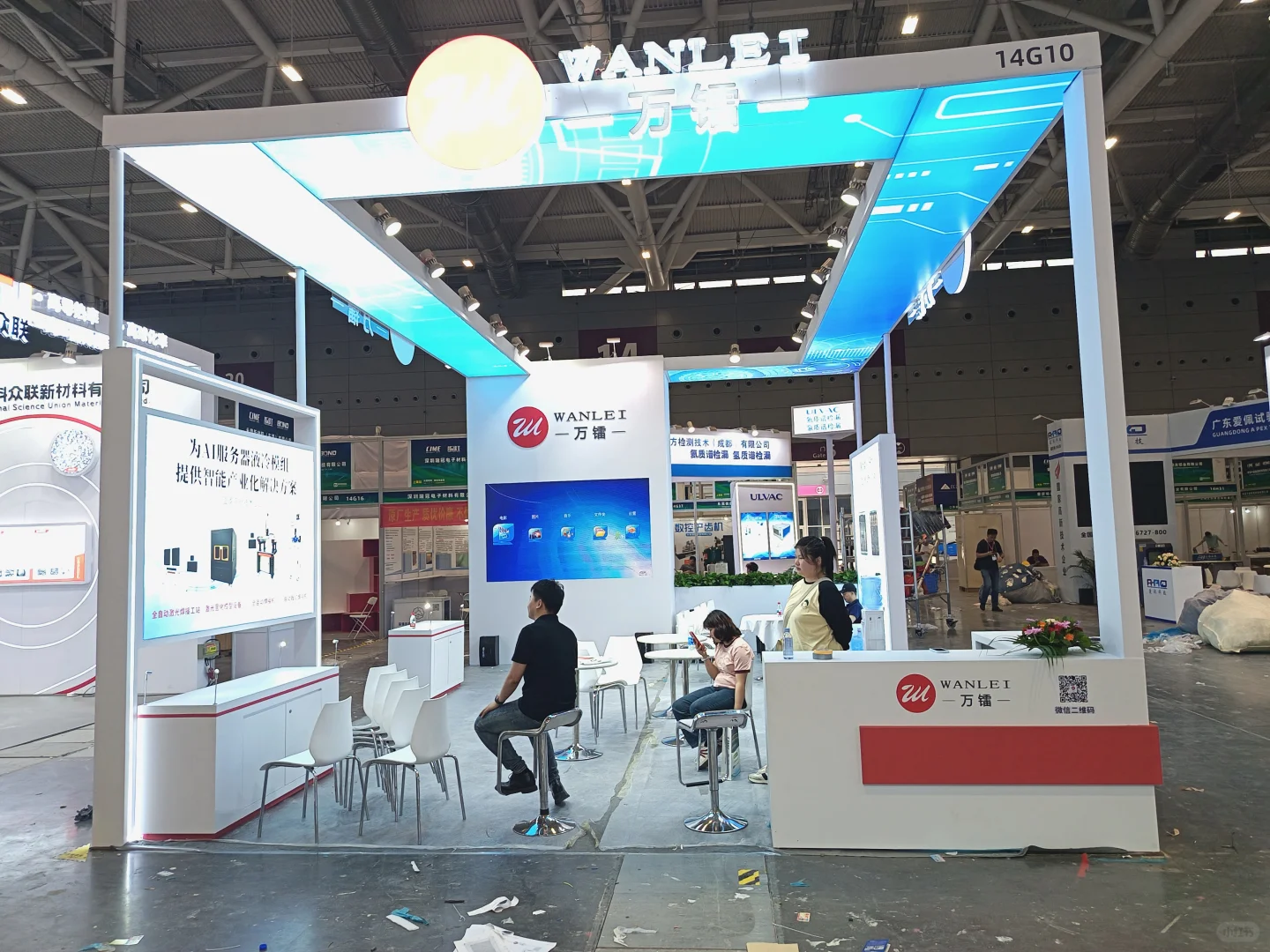 2025深圳国际导热散热材料及设备展览会