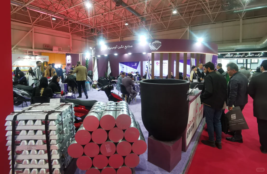 伊朗国际钢铁冶金铸造展览会