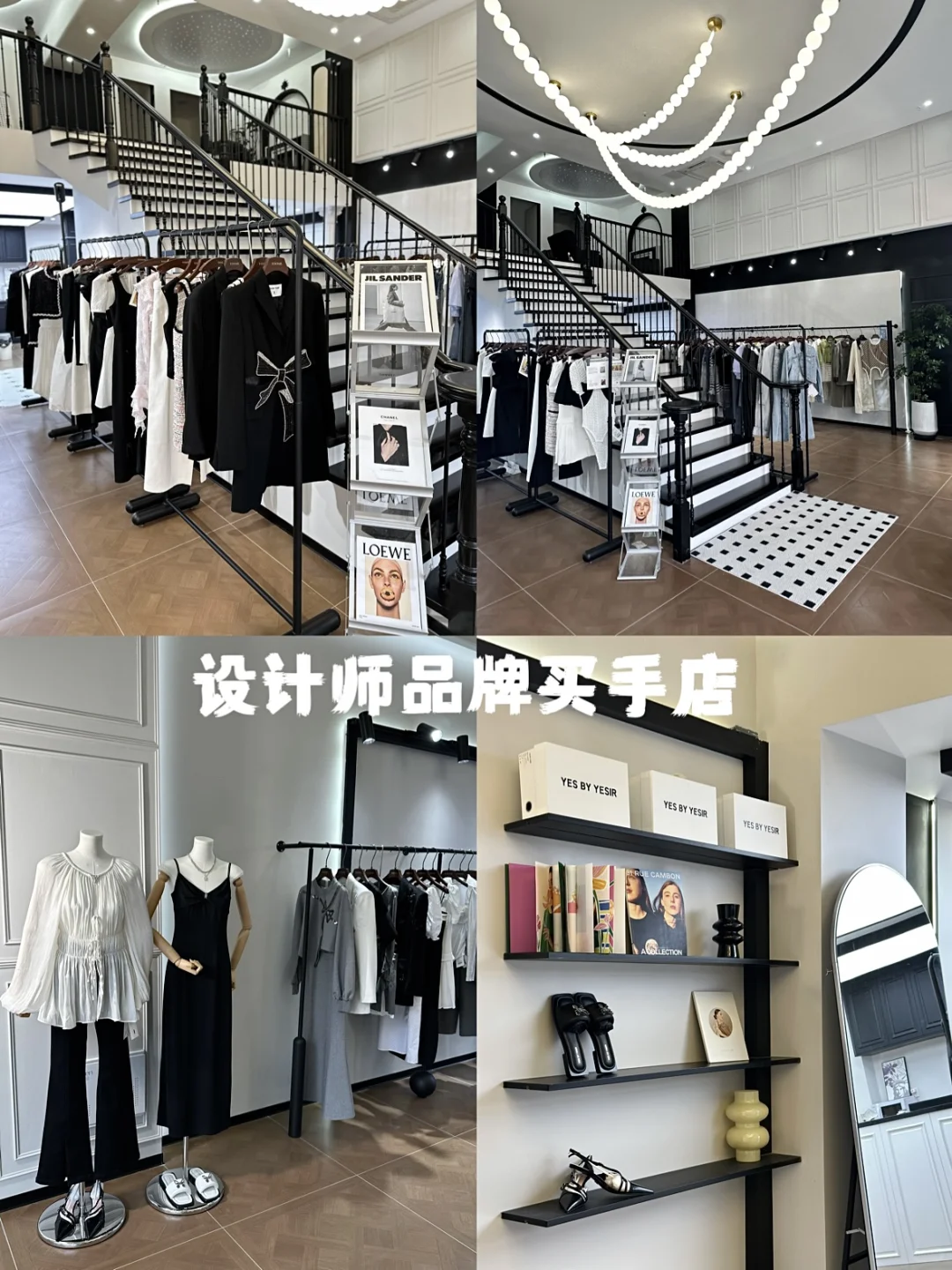 乌鲁木齐这家店超多明星同款