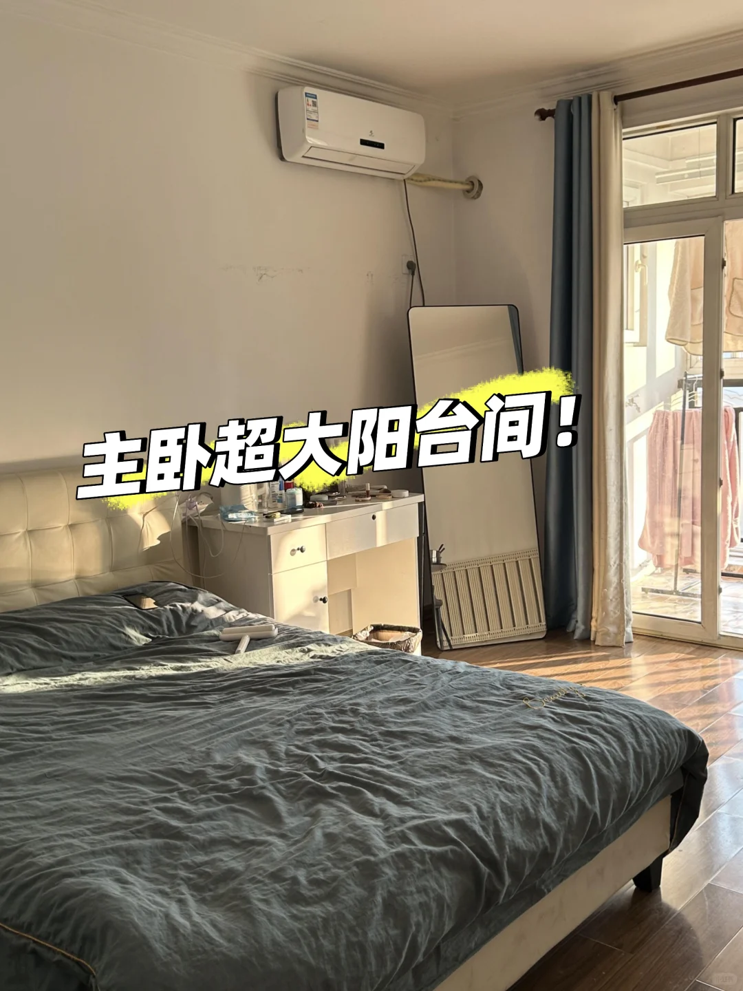 会展中心附近转租!工作原因变动离开济南急