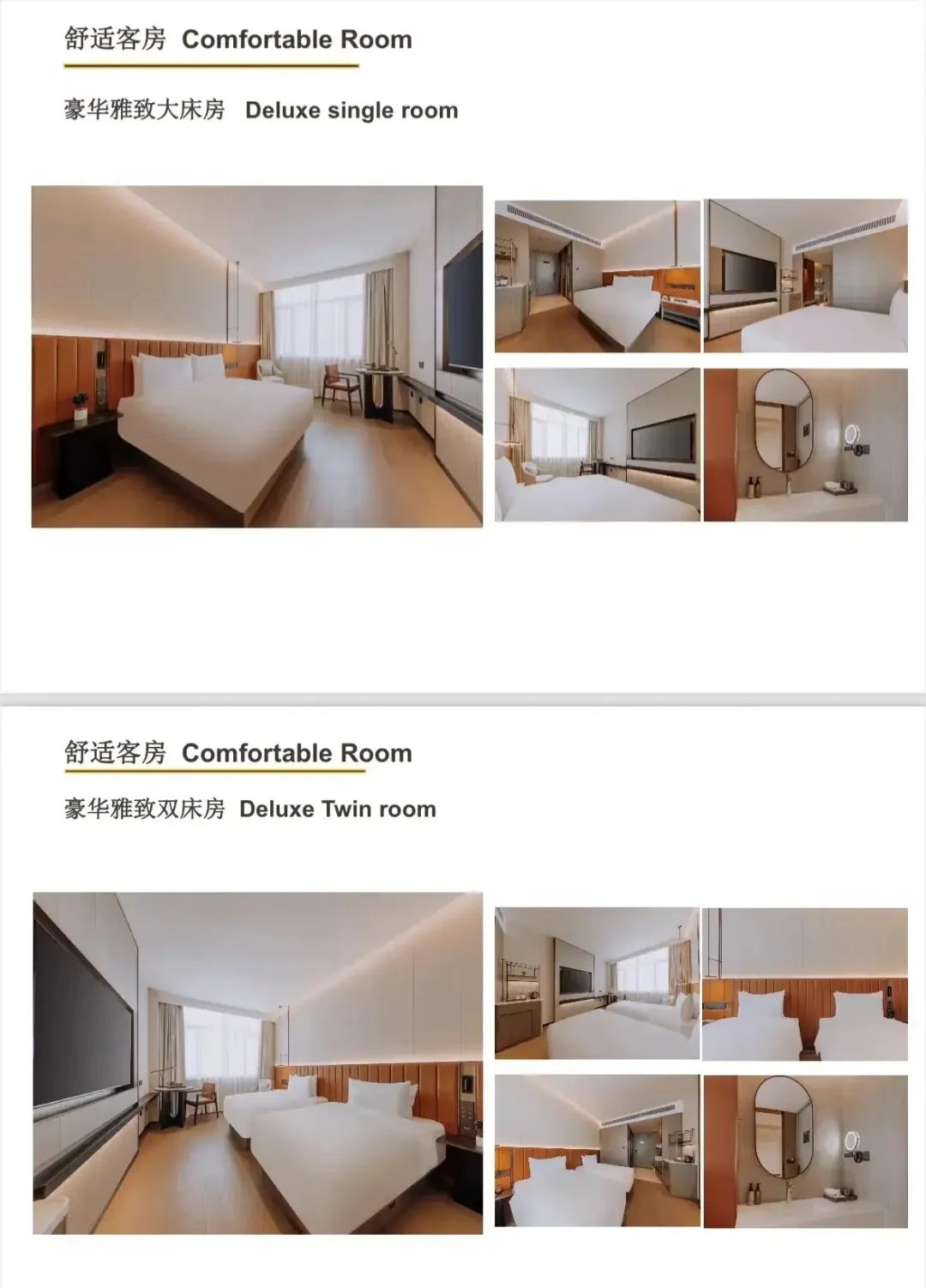 呼和浩特市万浩酒店（万达国际会展中心店）