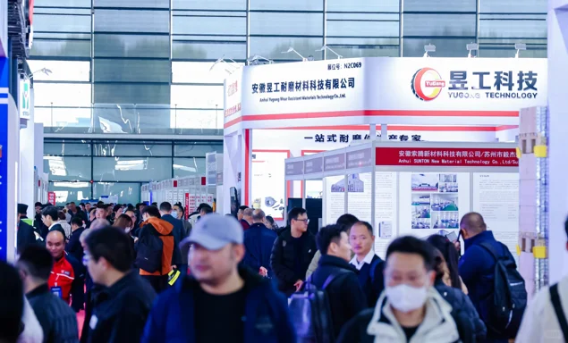 2025第二十一届上海国际铸造展览会邀请函