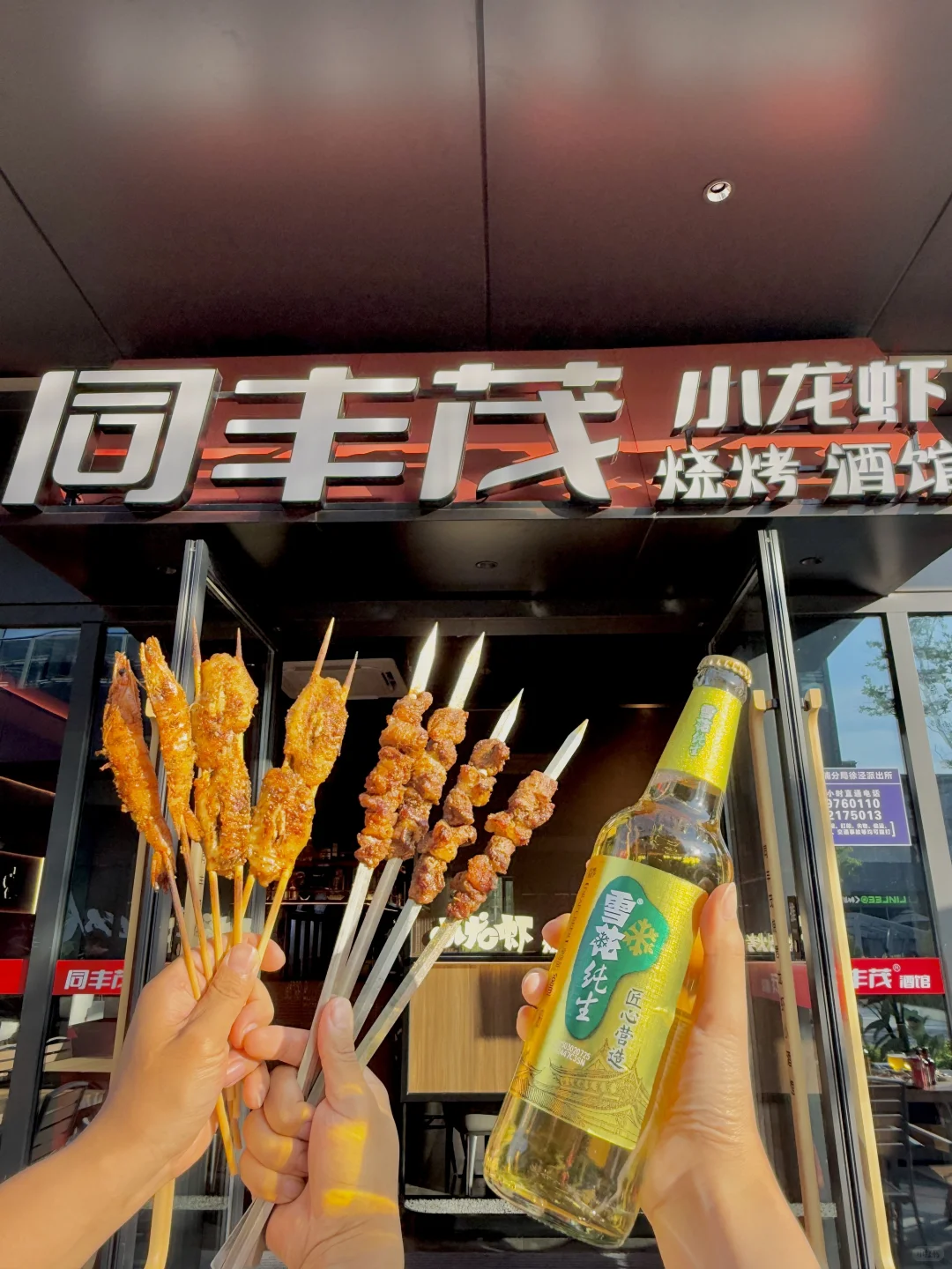 国家会展中心旁的宝藏餐厅，炫到停不下来