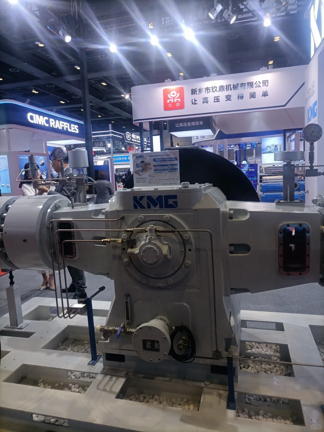 中国储能氢能博览会