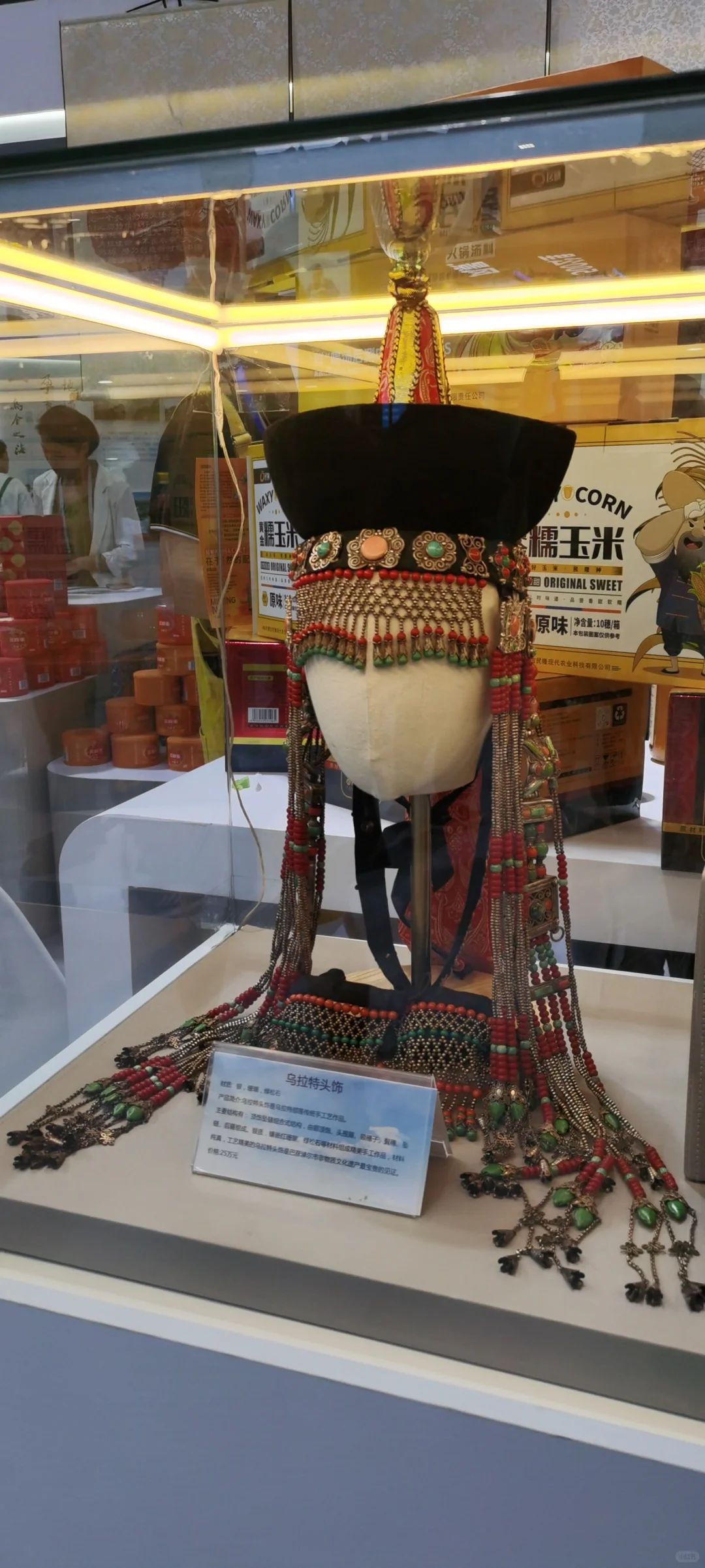 第七届内蒙古文化产业博览会