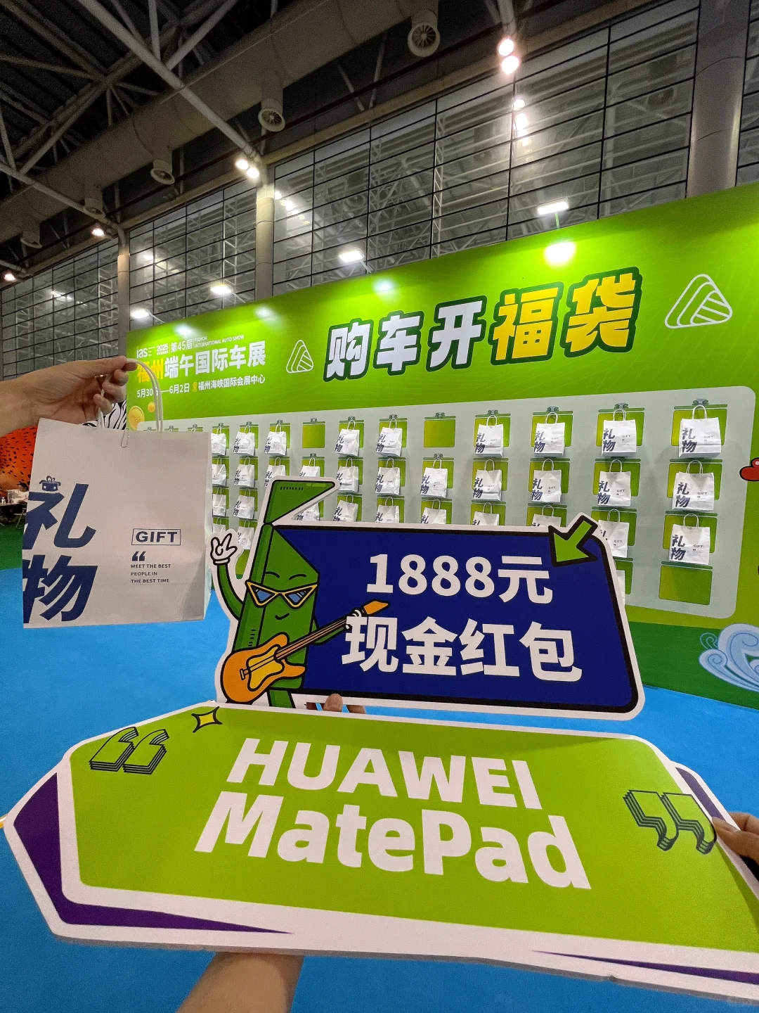 2025福州汽车展览会都收到通知了吗？？