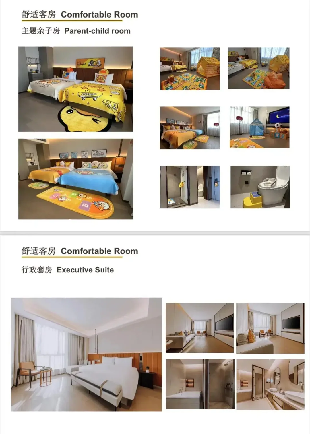 呼和浩特市万浩酒店（万达国际会展中心店）