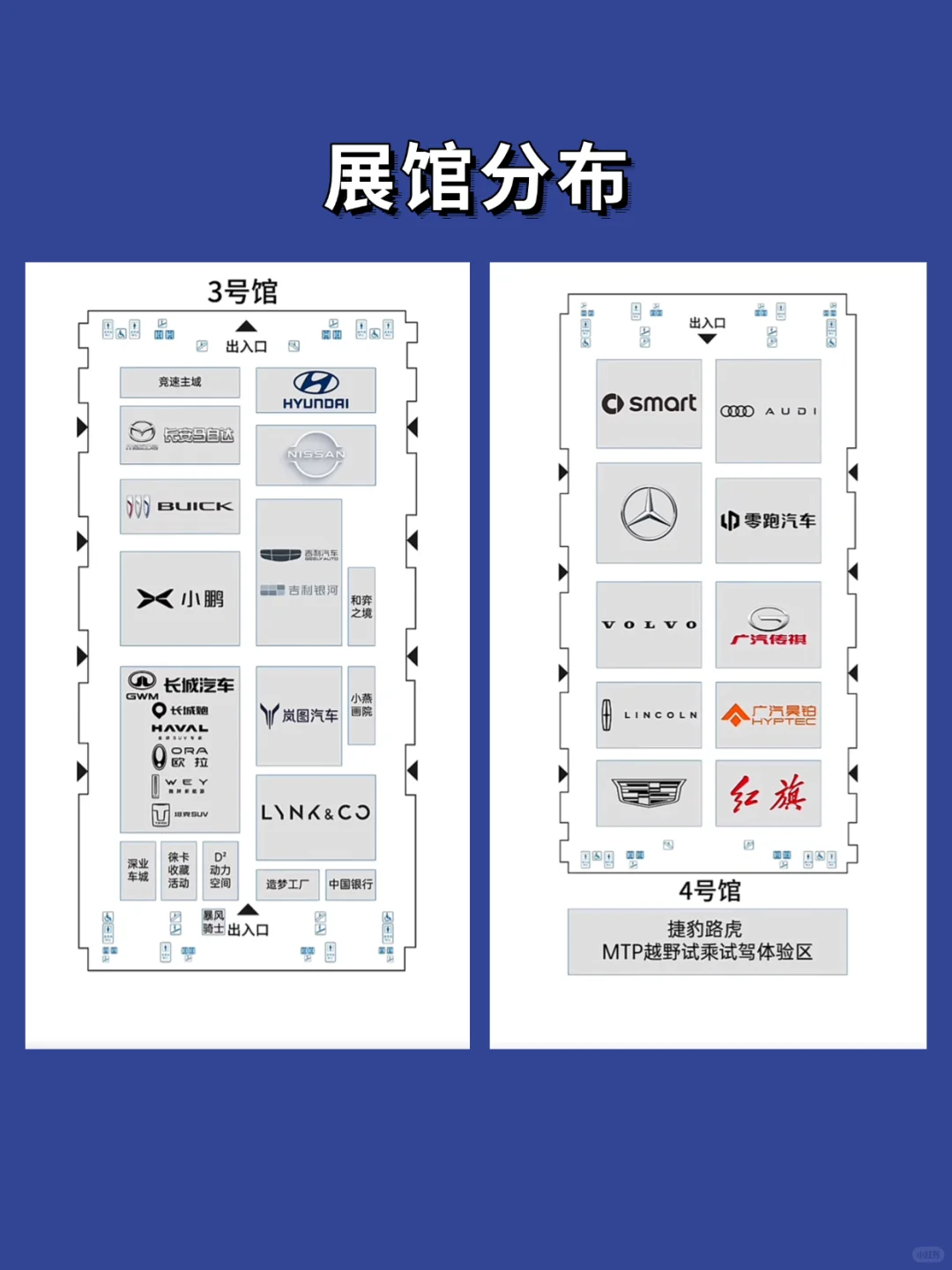 送400张粤港澳大湾区车展?门票❗@深圳人