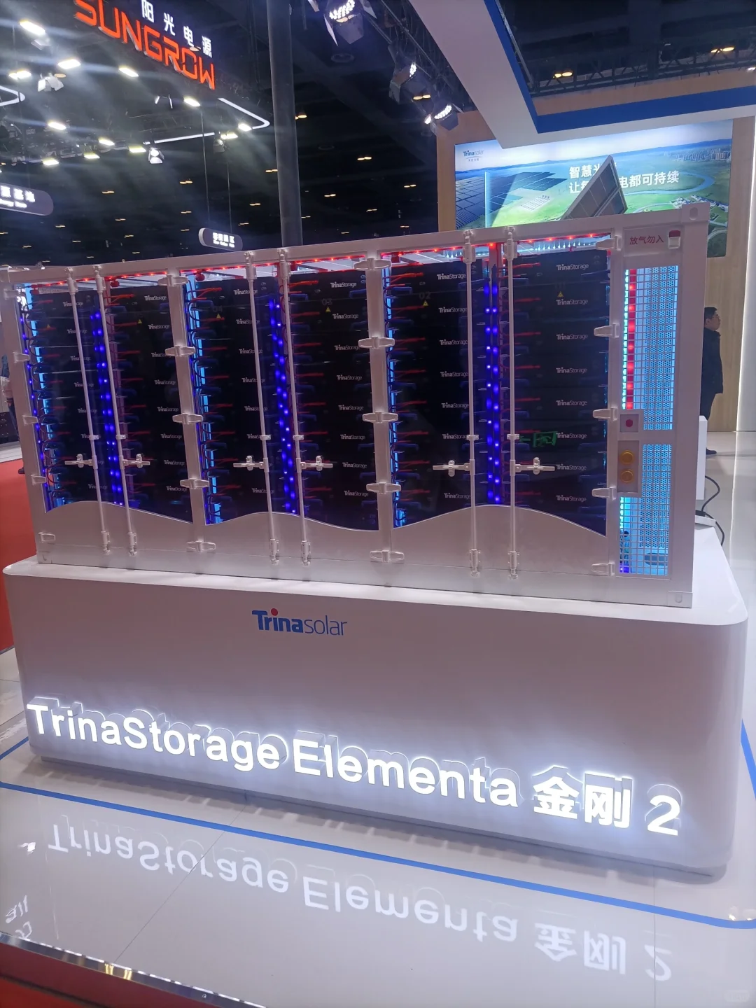 中国储能氢能博览会