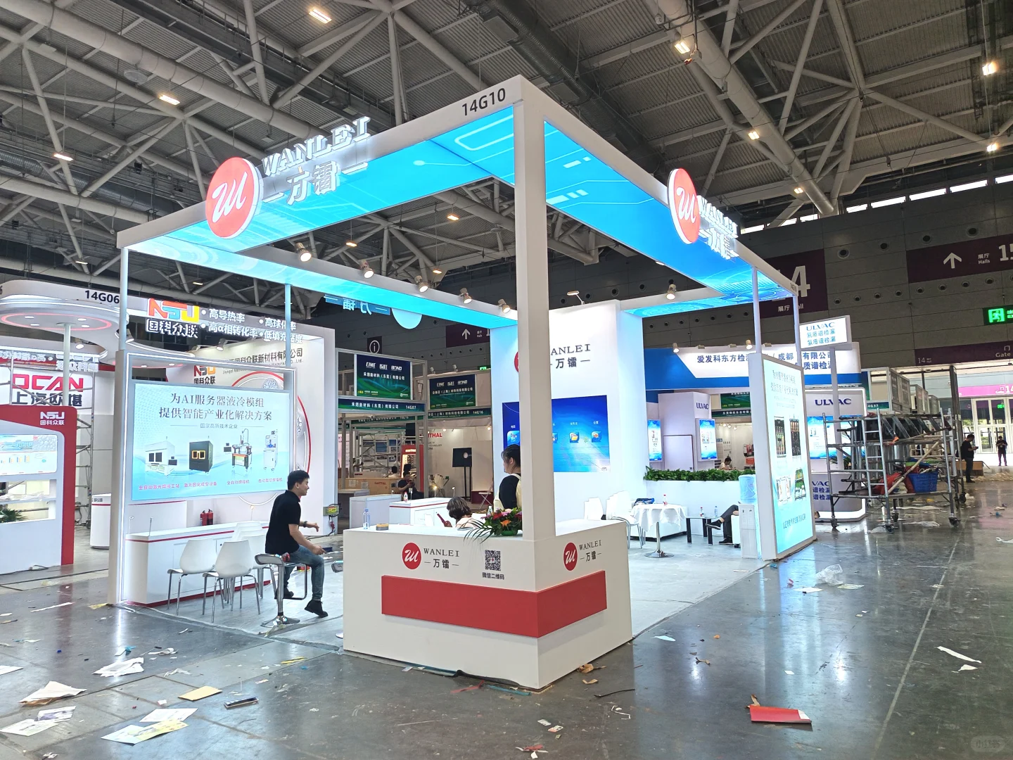 2025深圳国际导热散热材料及设备展览会