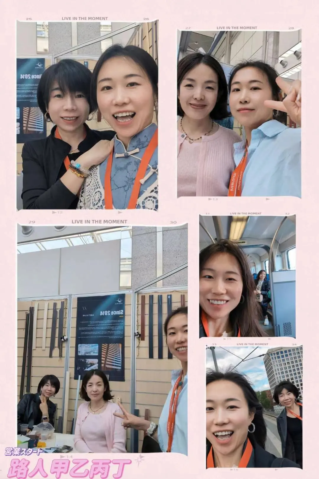 展会上少了女人，真不知道得多无聊?