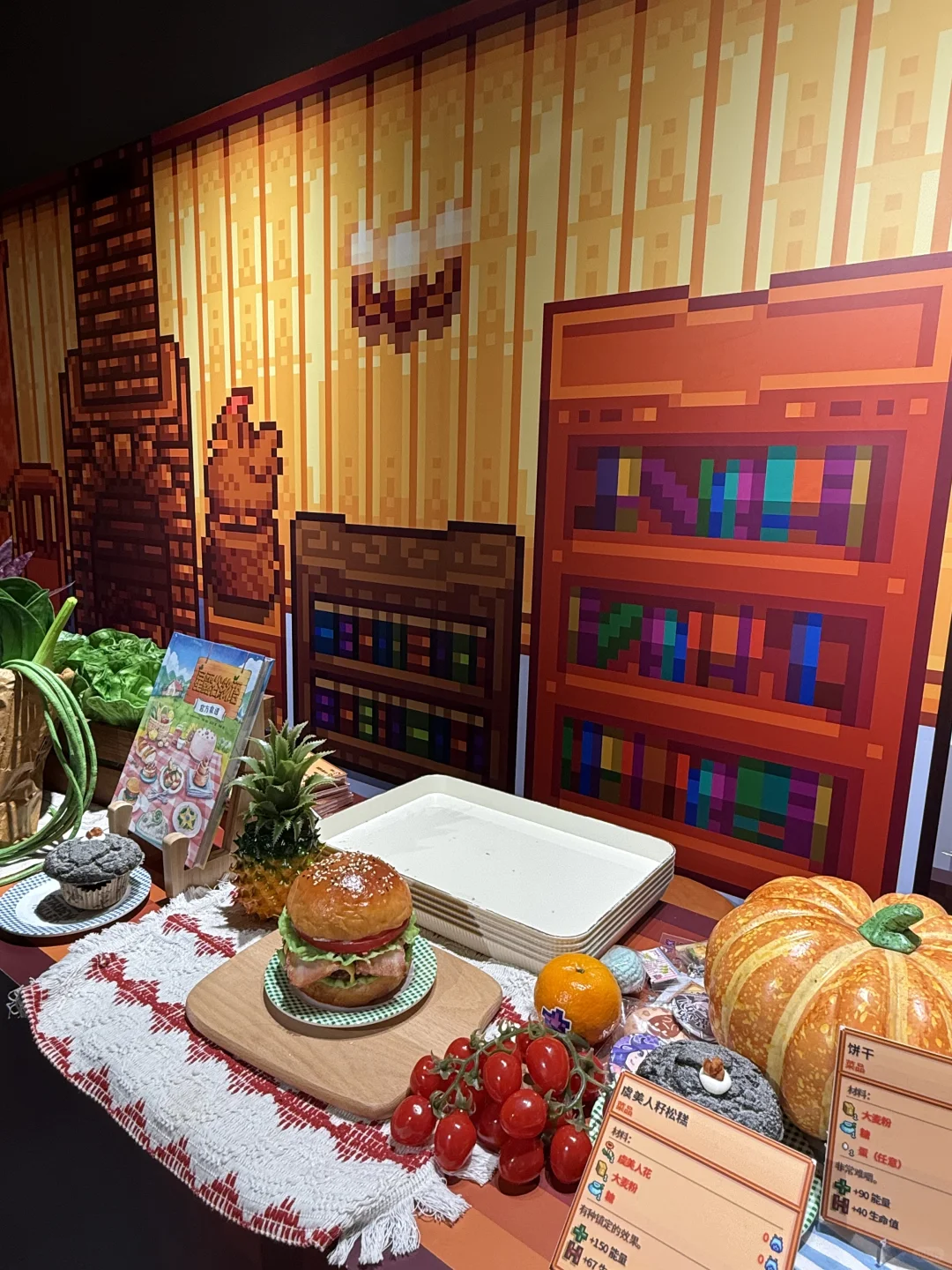 星露谷展览会我来啦！