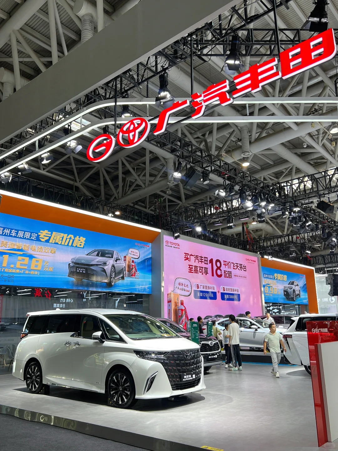 2025福州汽车展览会都收到通知了吗？？