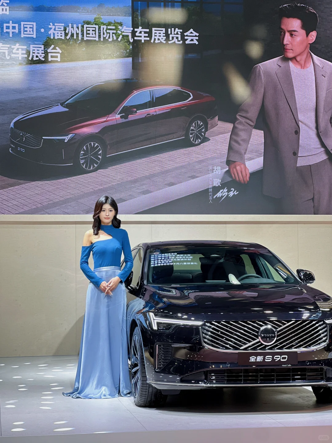 2025福州汽车展览会都收到通知了吗？？