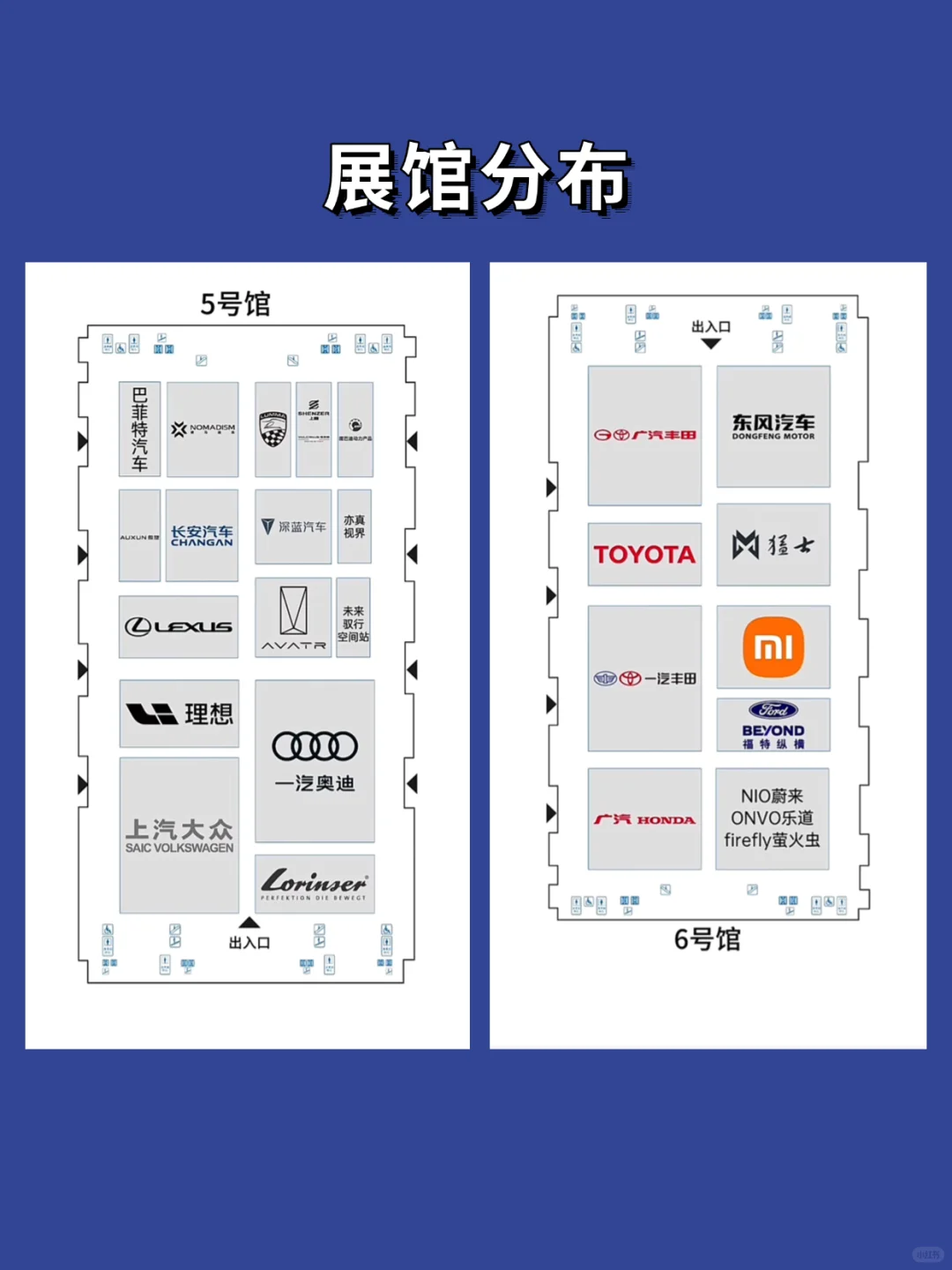 送400张粤港澳大湾区车展?门票❗@深圳人